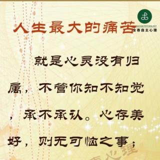 《自主教育》內(nèi)順4