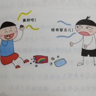 米小圈上学记之名侦探大牛