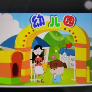 嘟嘟爱上幼儿园