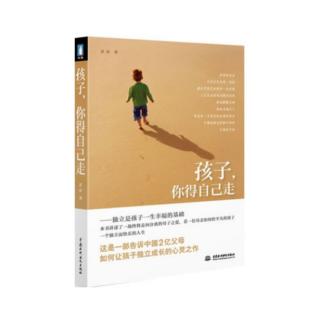 5 我希望你像大海一樣博大、安寧、自由