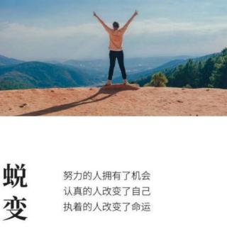 《奋斗的中小企业的销售战略》33一38