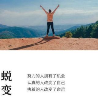 《六项精进》89一105