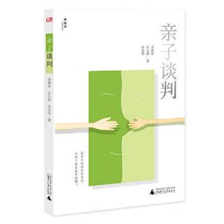 第八章：执行行动计划