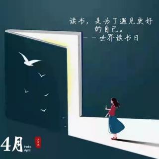 读书使人优美  毕淑敏