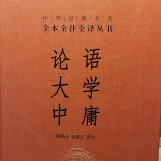 学而篇