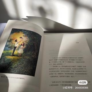 人间告白｜第八章 愿你化作春风、细雨、暖阳（4）