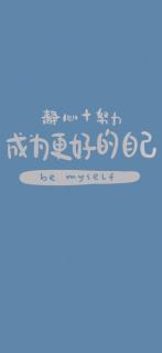 勇往直前,无所畏惧