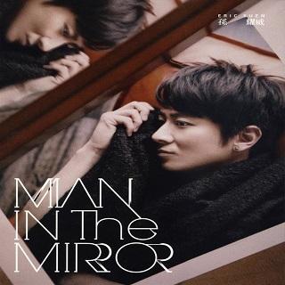 孙耀威《Man in the Mirror新碟音乐会》