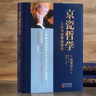 4.26人生须时时反省