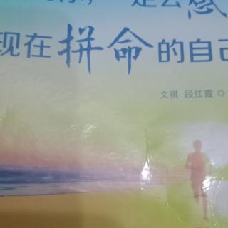 《成功并不需要很多，关键是要会运用拥有的资源 》