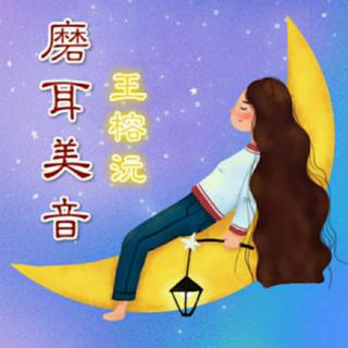 磨耳美音-这些人