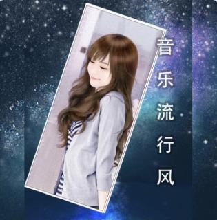 音乐流行风20210424期|经典影视ost音乐推介