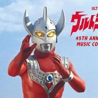 ウルトラマンタロウ (泰罗奥特曼)-武村太郎