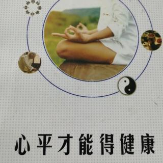 心平健康学常见问题回答