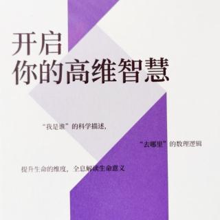 3. 问：关于正弦波，正、负能量。