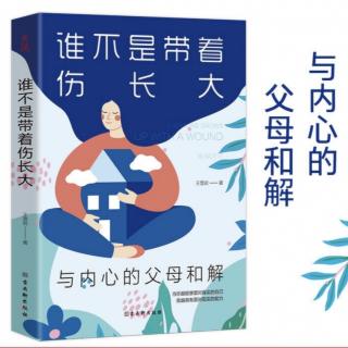 5.6不要让变态的爱，污染了孩子纯稚的心