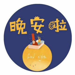 晚安故事🐢【小乌龟送羽毛】