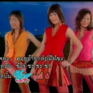 10🇱🇦老挝语Vol，6