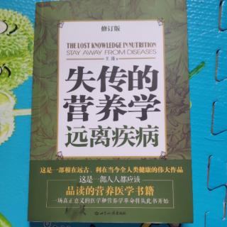 远离疾病第十五章骰骨头坏死