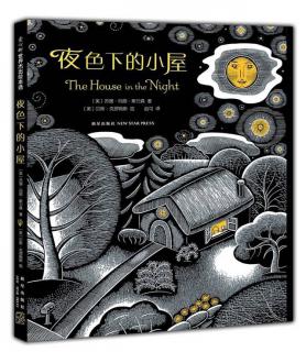 The House In The Night