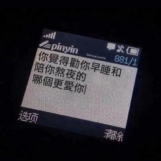 我们都假装不疼而已