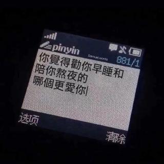 心情杂货铺笔记：小小爱意不成敬意