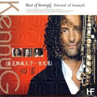 回家(萨克斯)(纯音乐)-Kenny G