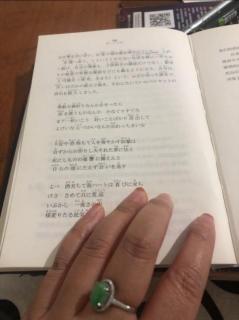 人間失格ー第三の手記(10)