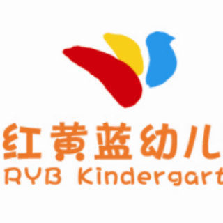 红黄蓝三原色幼儿园第151期睡前绘本故事《幼儿园里交朋友》