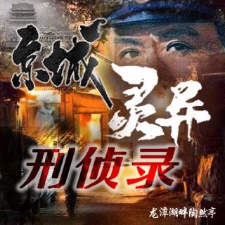 京城灵异刑侦录(一)“复仇”的关公像、美术馆-胡同凶宅案、老陈的