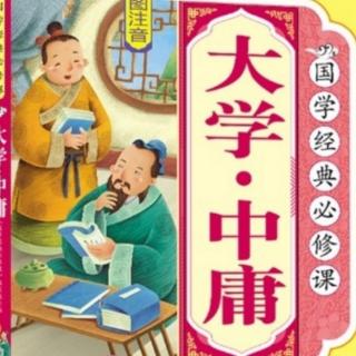 大学～至善