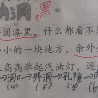 记金华的双龙洞