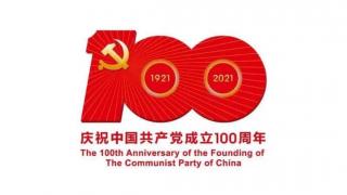 中国共产党简史（节选）