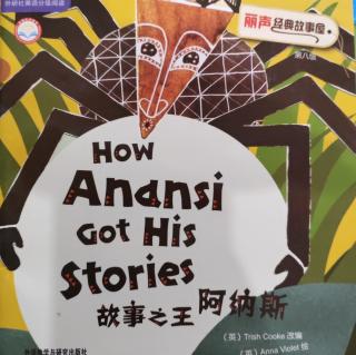 how Anansi got his stories