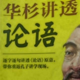 直言与慎言