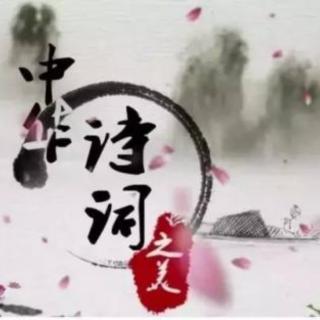 贾永利讲解《泊船瓜洲》