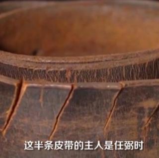 《吃剩下的半根皮带》— 阅读红色经典，献礼建党百年