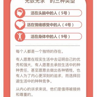 B4对方为什么那么“无欲无求”