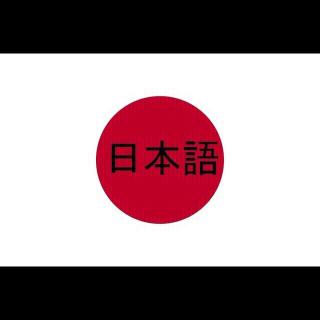 2021.4.30日本语n 1听力朗读