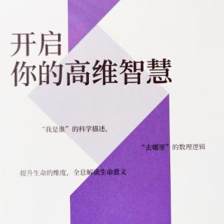 7. 问：多维理论是不是仅仅是一种说法？