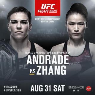 张伟丽UFC