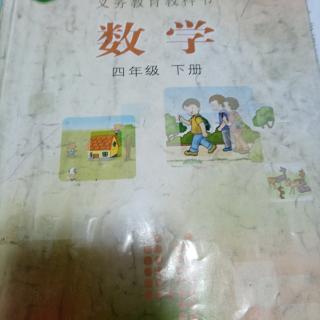 数学阅读