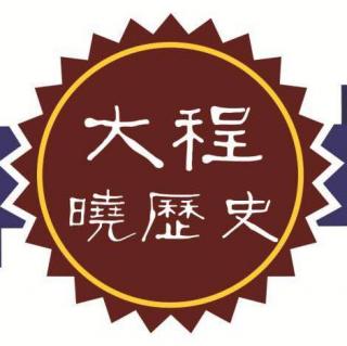 清朝时「紫禁城骑马」算什么待遇？