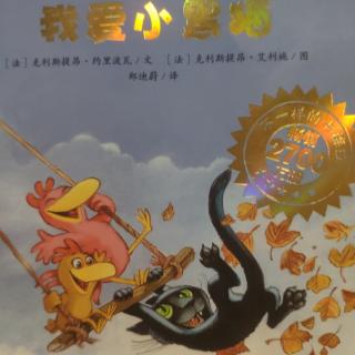 不一样的卡梅拉-我爱小黑猫