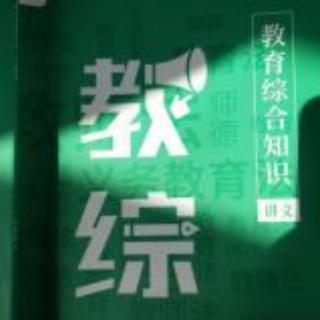 42、普通心理学基础概念关键词汇总