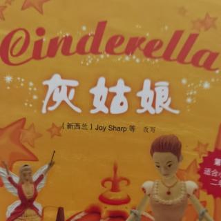 Cinderella