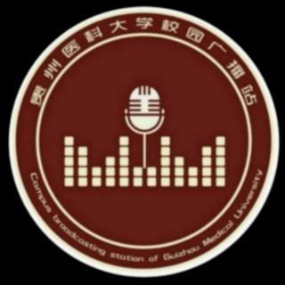 20210502第一百零二期【医学百科栏目】（来自FM135523694）