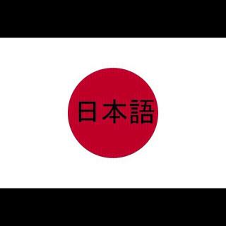 2021.5.3日本语n 1听力朗读