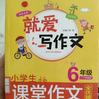 “假小子”就是我