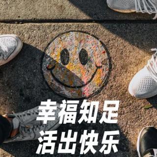 你只是选择了走自己的路而已